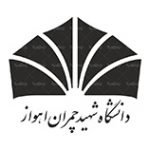 دانشگاه-شهید-چمران-اهواز