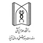 دانشگاه-علوم-پزشکی-تبریز